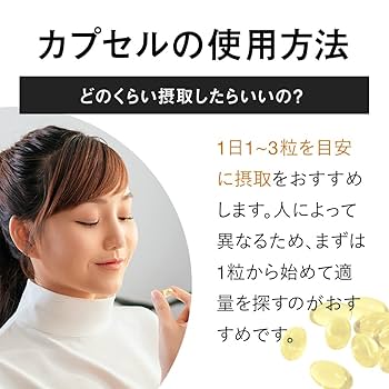 cbnカプセル 10粒 楽天市場】【CBN高配合】CBD CBN カプセル サプリメント 1800mg